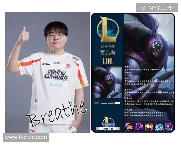 LNG战队在世界大师赛中以92分稳居积分榜首位展现强大实力